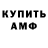 Альфа ПВП крисы CK Kirill Ieskevis