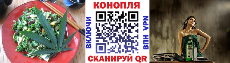 купить наркотик  Приозерск  Печенье с ТГК конопля 