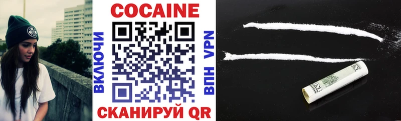 Cocaine Columbia  цена   Приозерск 