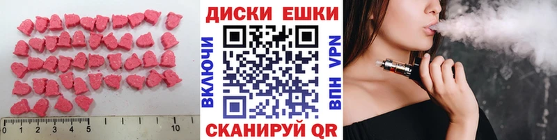 ЭКСТАЗИ 280мг даркнет сайт Приозерск