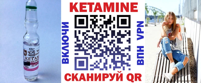 дарнет шоп Приозерск КЕТАМИН VHQ