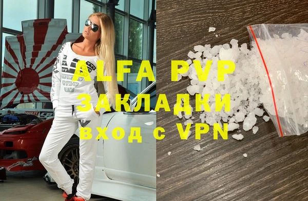 каннабис Алексин
