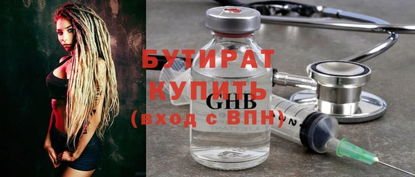 сатива Пересвет