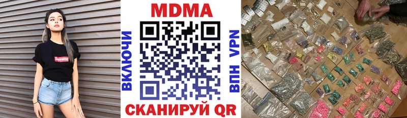 МДМА молли  Приозерск 