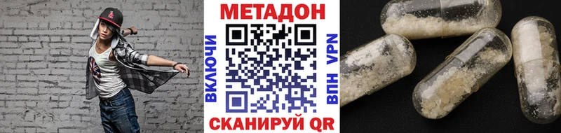 кракен   Приозерск  Метадон methadone 