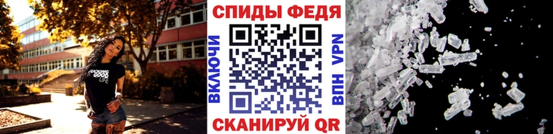 Метамфетамин винт  Приозерск 