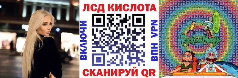 дарнет шоп  Приозерск  Марки N-bome 1,8мг 
