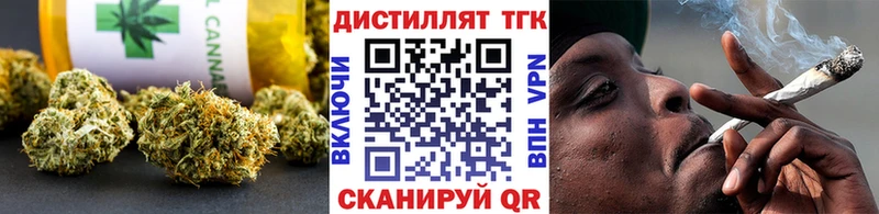 ТГК гашишное масло  МЕГА зеркало  Приозерск 
