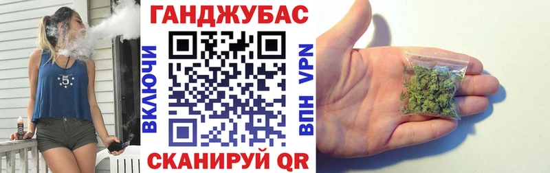 Каннабис Bruce Banner  Приозерск 